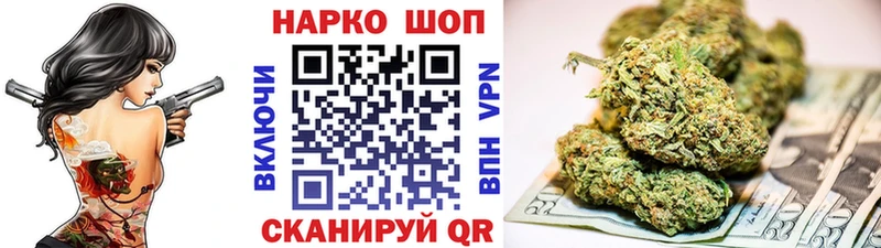 Где купить Пудож Кокаин  APVP  Марихуана  Псилоцибиновые грибы  Меф мяу мяу 