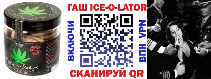 Еда ТГК конопля  omg как войти  Пудож 