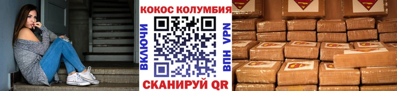 КОКАИН Боливия  KRAKEN   Пудож 