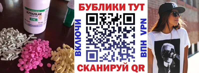 наркота  Пудож  mega онион  Экстази 280 MDMA 
