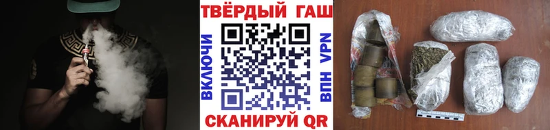 ГАШ хэш  купить наркотики сайты  Пудож 