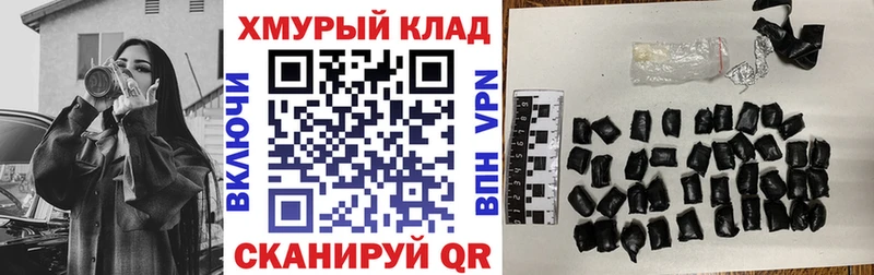 где купить наркоту  Пудож  ГЕРОИН гречка 