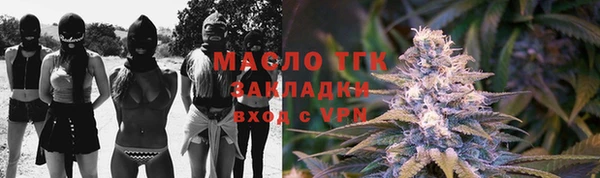 MESCALINE Абаза