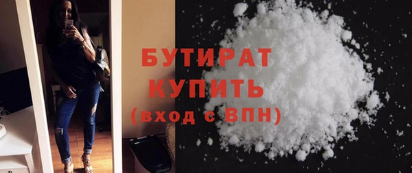 mdpv Абдулино