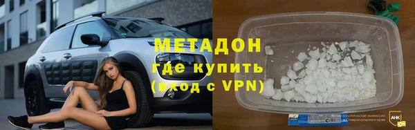 MESCALINE Абаза