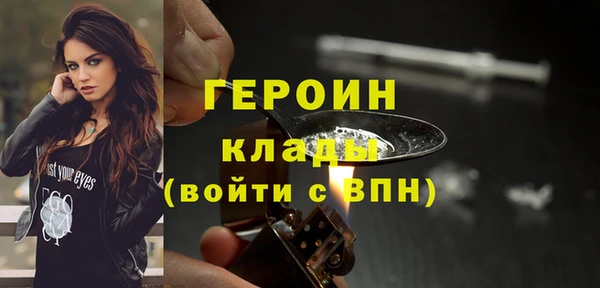 jwh Медногорск