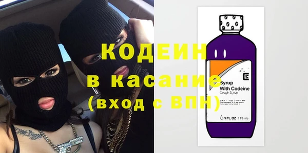 MESCALINE Абаза