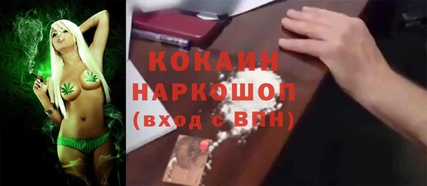 mdpv Абдулино