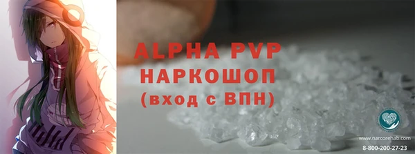 mdpv Абдулино