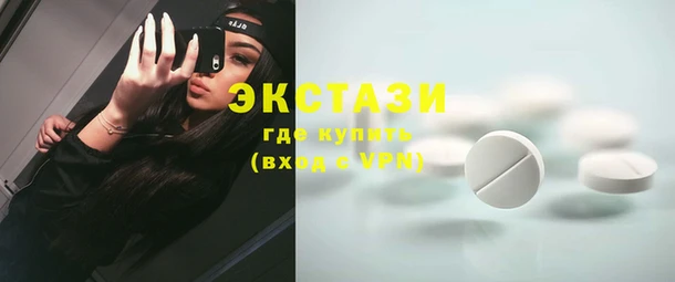 метамфетамин Мегион