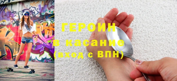 mdpv Абдулино