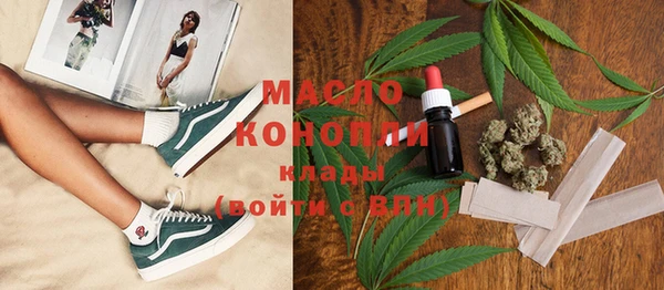 каннабис Абинск