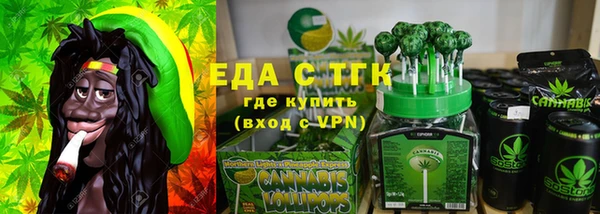 каннабис Абинск
