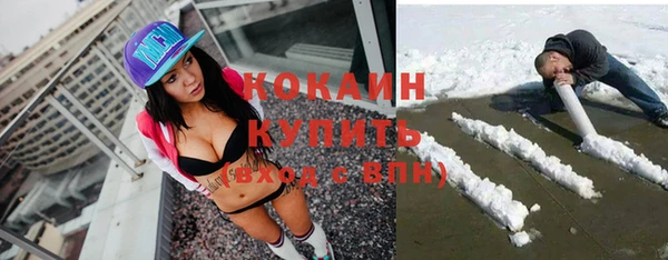 каннабис Абинск