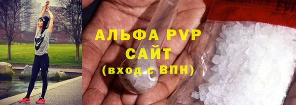 MESCALINE Абаза