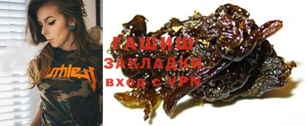 MESCALINE Абаза