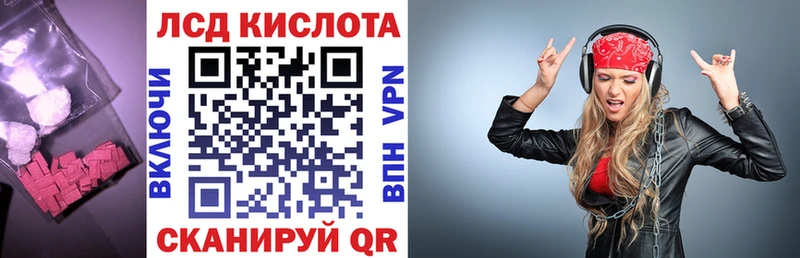 продажа наркотиков  OMG tor  LSD-25 экстази кислота  Пудож 