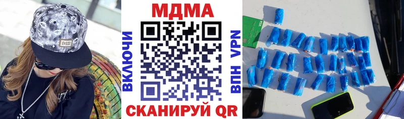 МДМА crystal  кракен рабочий сайт  Пудож 