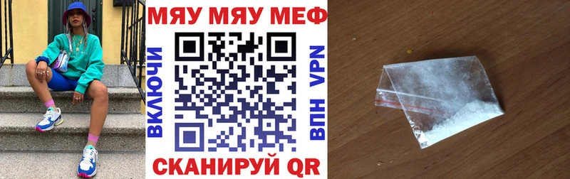 ссылка на мегу зеркало Пудож Мефедрон кристаллы