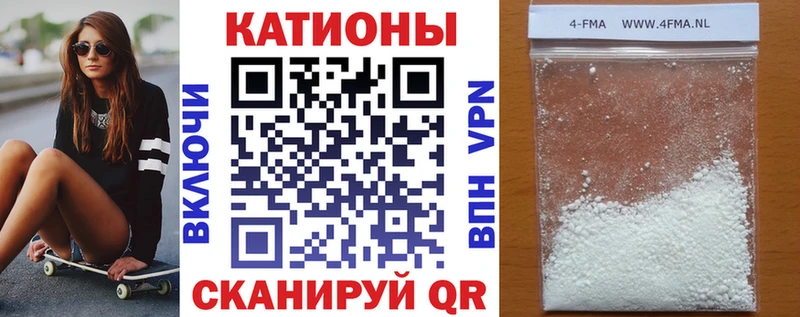 Мефедрон кристаллы Пудож