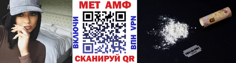 Метамфетамин пудра  продажа наркотиков  Пудож 