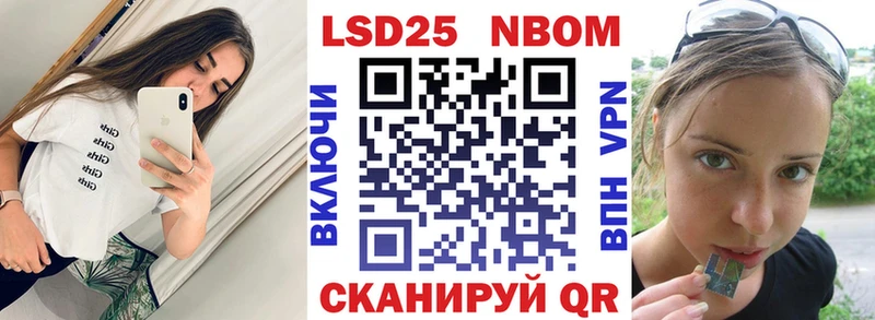 Наркотические марки 1500мкг Пудож