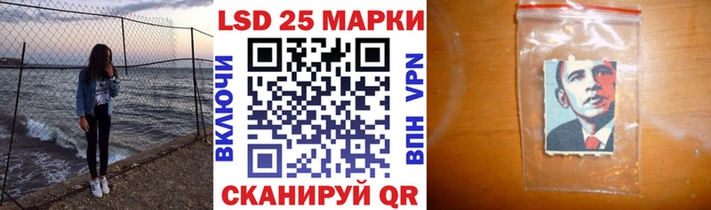 Марки N-bome 1500мкг Пудож