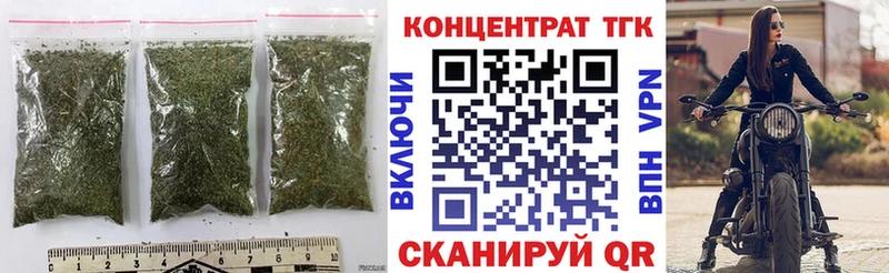 Дистиллят ТГК вейп  где купить   Пудож 